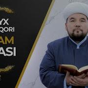 Shayx Alijon Qori 68