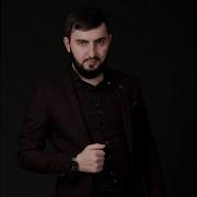 Дади Ахыр Бу Хьо