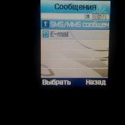 Samsung E500 Ringtones