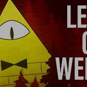 Gravity Falls Bill Cipher Song