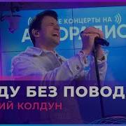Джжю