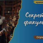 Читает Алла Човжик