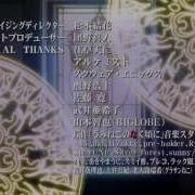 Umineko No Naku Koro Ni Ending Tv Hd