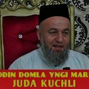 Salohiddin Domla Maruzalari Mp3 Skachat