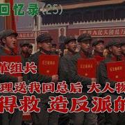 优声美书邱会作25