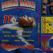 Dream Dance Дискотека Казанова