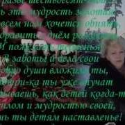 С Юбилеем Сестра Песня