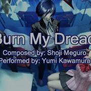 Persona 3 Burn My Dread