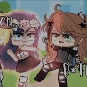 Game On B Tch Mlb Au Meme