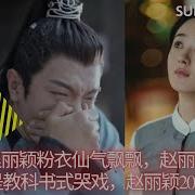 枫林漫谈说龚楚