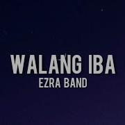 Ezra Band