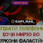 Амри Маъруф Домулохои Афгонистон