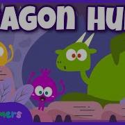 Dragon Hunt Song От The Kiboomers