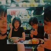 Нет Дела Slowed