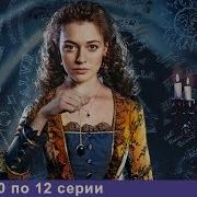 Анна Детектив