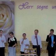 Fecg Lahr Вечный Край Таинственный Далёкий