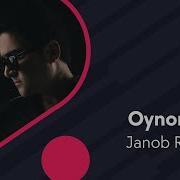 Жаноб Расул Ой Нанай