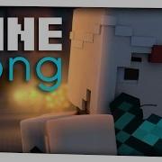 Mine Song S Minecraft Parody Of Rachel