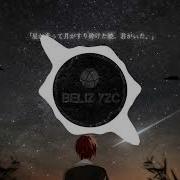 Sacrifice Zella Day Male Version