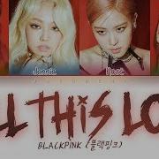 Kill This Love English