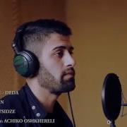 Vaja Malacidze Qreba