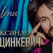 Марцмнкевич Цепи