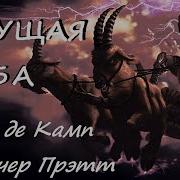 Поселягин Ганфайтер
