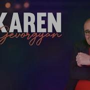 Karen Gevorgyan Hayrik