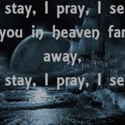 E Rotic Moonlight Shadow Lyrics