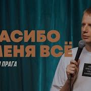 Слава Комиссаренко