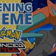Pokemon Season 8 Opening