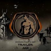 Shadow Fight 2 Trailer Ost