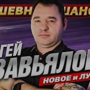Еду По Дороге Ночная Темнота Скачать Бесплатно