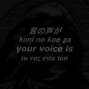 Kimino Kimino Toi Toi Toi Slowed