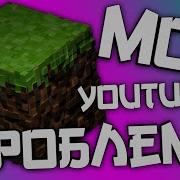 Музыка В Плохом Качестве