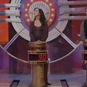 Угадай И К 1999 20 11 1999
