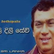 Dili Dili Mp3
