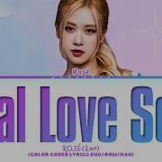 Final Love Song Blackpink