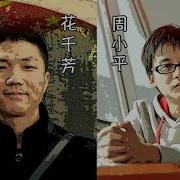 徐贲