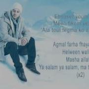 Mashallah Maher Zain