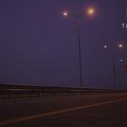 Танцы У Моря Khalif