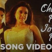 Chaaya Hai Jo Dil Pe