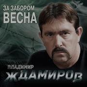 Блатные Хиты Шансон Тюрьма Не Воля