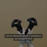 Подчинение Релакс