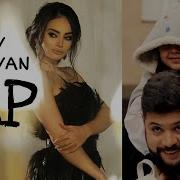 Oksy Avdalyan Պապ Pap 2020