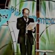 Михаил Задорнов Маяк