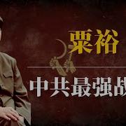 曹操说黑历史