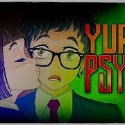 Yuppie Psycho Смех