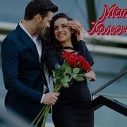 Колючая Роза Mamikon