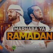 Ya Marhaba Nasheed